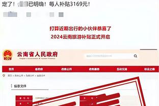 咋知道的❓王涛上个月透露梅罗都来中国，今日利雅得胜利官宣